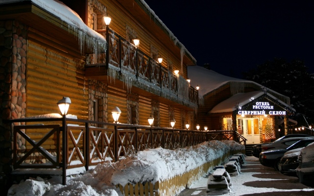 Severnyij Sklon Hotel