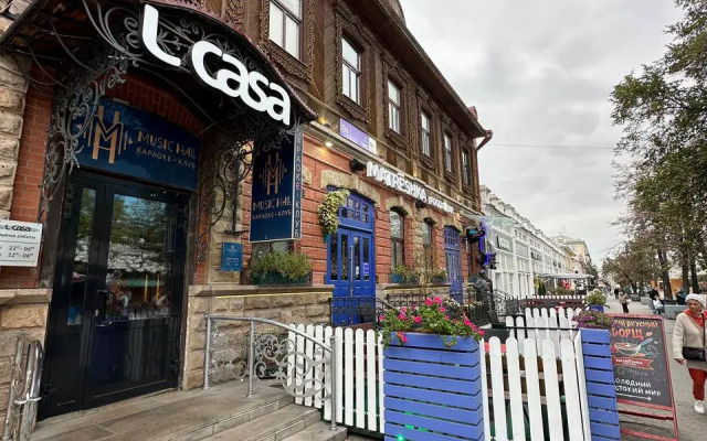 Квартира Welcome74