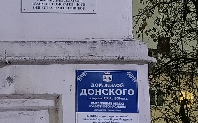 2kh Komnatnaya V Tsentre Yaroslavlya Flat