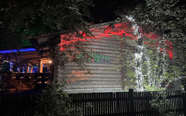 Arhangelskaya Dacha Boutique-hotel