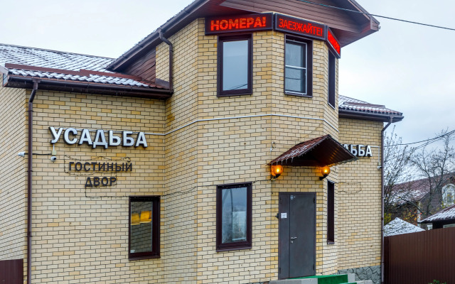 Usadyba Guest House