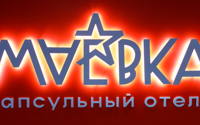 Mayovka Hostel