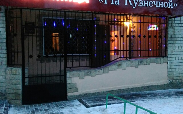 Мини-отель на Кузнечной