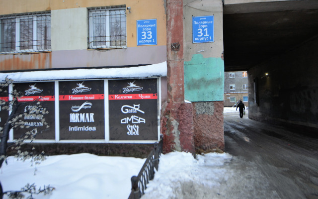 Квартира с Большой Кухней на Полярных Зорях