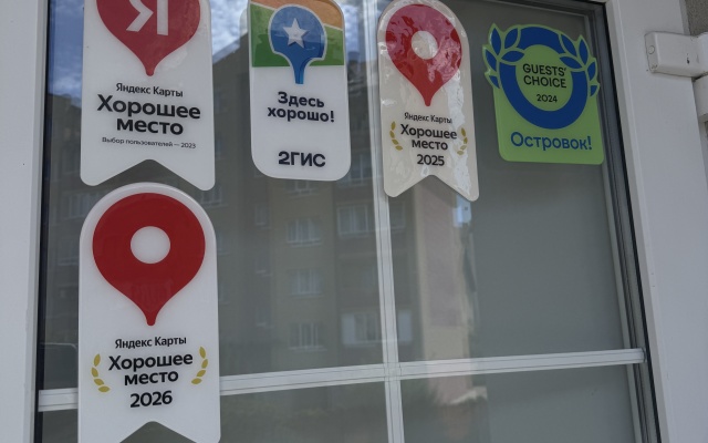 Гостевой дом Астра