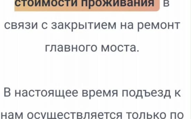 Апартаменты Уютная студия в гостевом доме