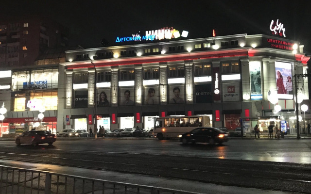 Na Ulitse Fomina 5 Flat