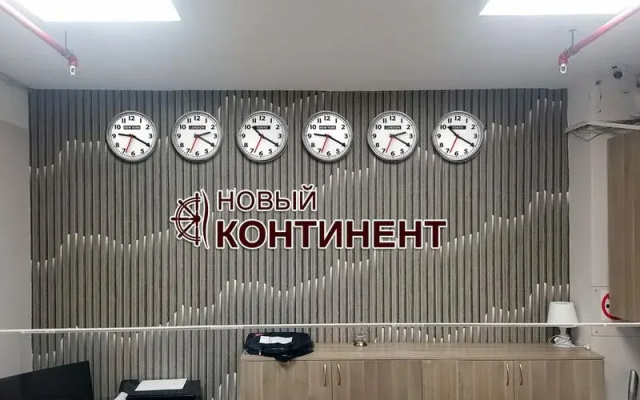 Отель Новый континент