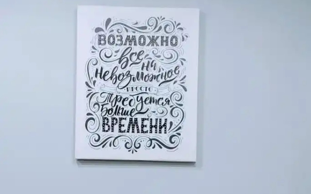 Апартаменты День & Ночь Серебро