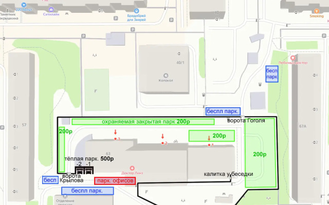 Апартаменты с террасой