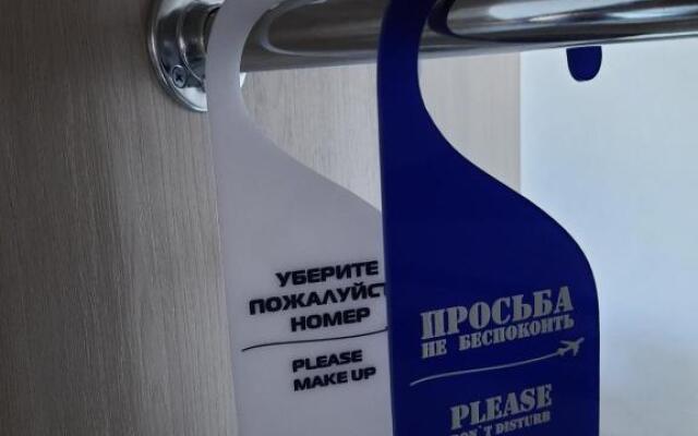 Hotel Polet	