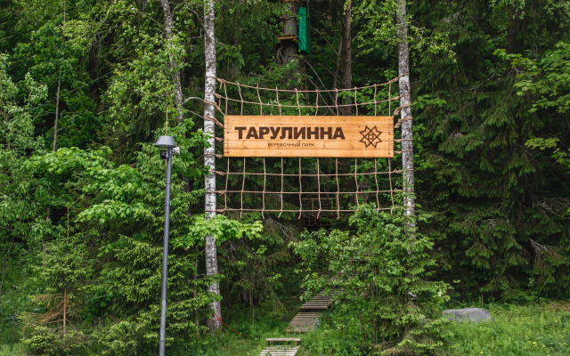 Dacha Vintera Park-hotel