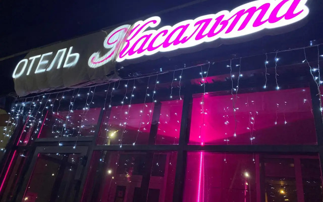 Отель Касальта