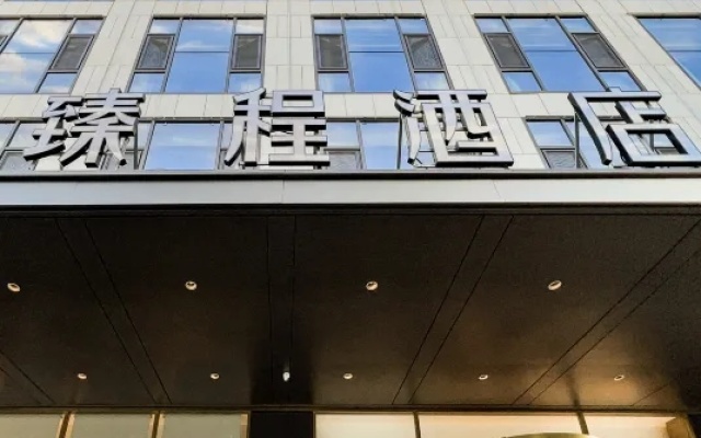 JOYCHENG Beijing South Railway Station Xitieying Subway Station Hotel – Exterior – Beijing