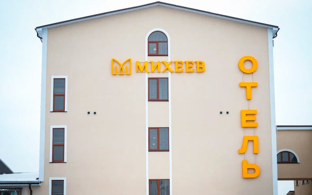Mikheev Apart-Hotel