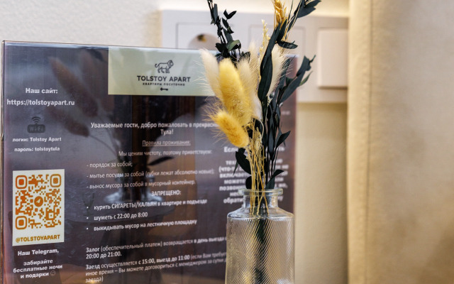 Квартира на Путейской