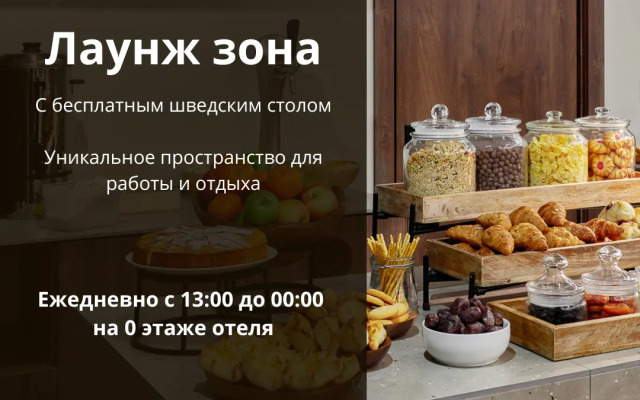 Apri Hotel Perm City Center 4*