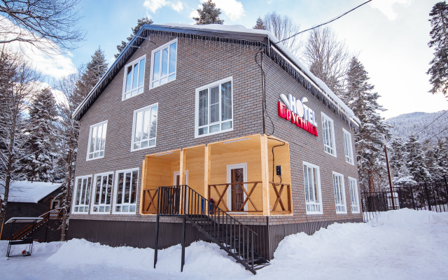 Hotel Brusnika Recreation Center