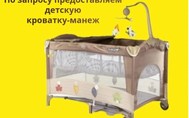 V 5 Minutakh Ot Metro Apartments