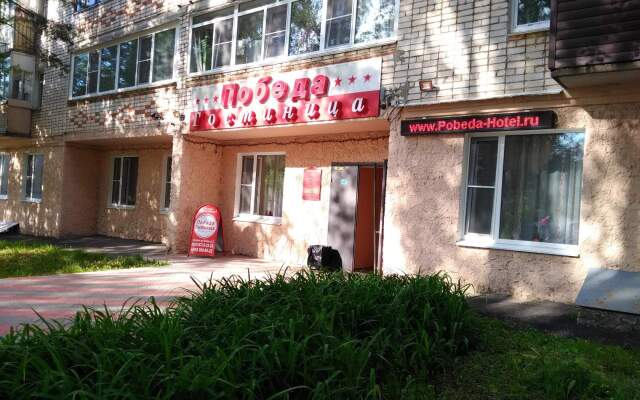Pobeda Mini-Hotel