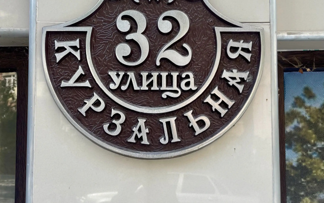 Отель Олина
