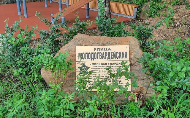 Dvukhurovnevoe V Sochi Na Sobolevke Lodging House