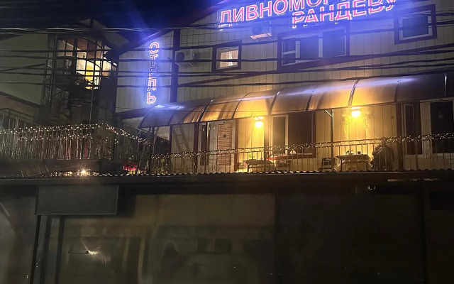 Divnomorskoye Randevu Hotel Resort