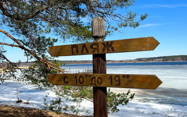 База Отдыха Загородный клуб Дача