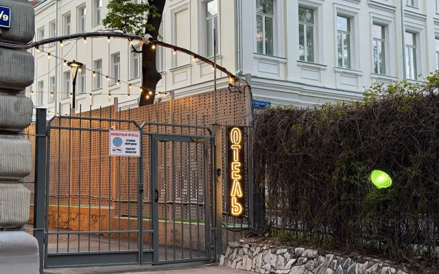 U Krasnykh Vorot Hotel