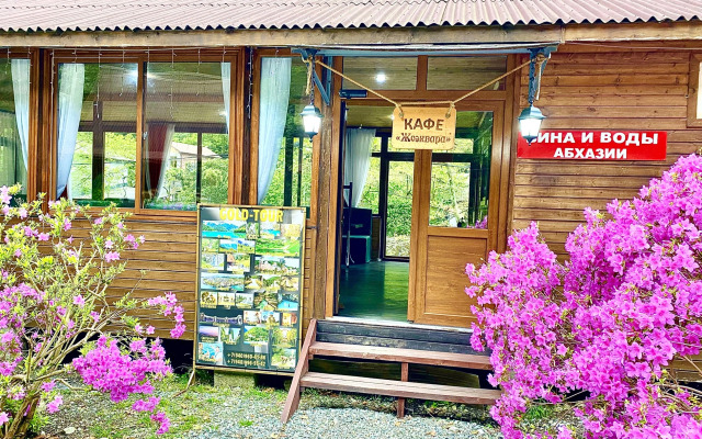 Zhoekvara Hotel