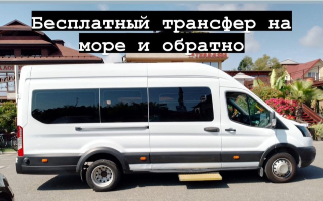 Vostok Hotel