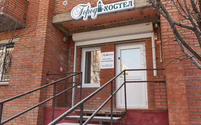 Хостел Город