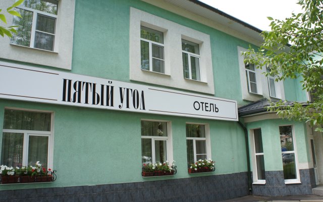 Pyatiy Ugol Hotel