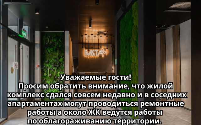 Knokey Khoroshevskaya Apartments - Apartment in Moskva - Photo 2