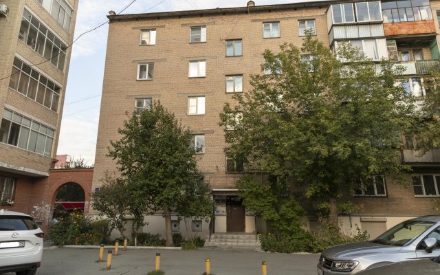 Апартаменты Урал на улице Свободы