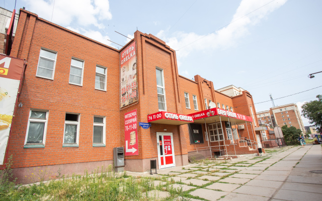 Grelka Hotel