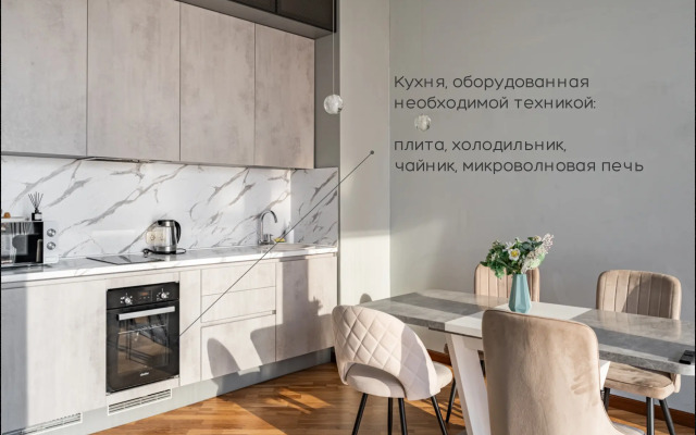 Апартаменты Москва Сити уютная Grand Studio с незабываемым видом