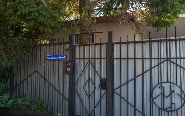Lesnaya Skazka Private house