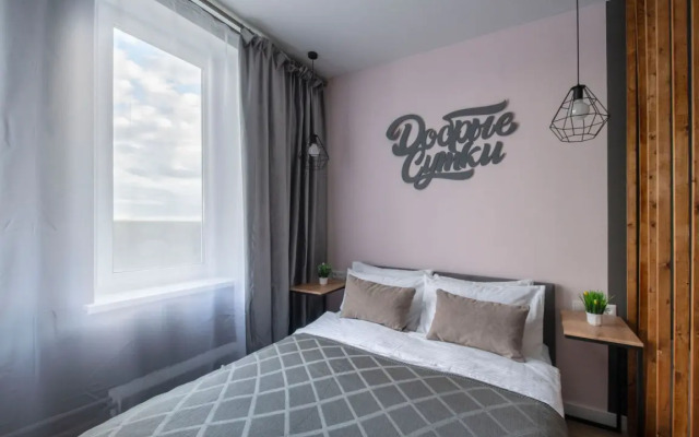 5 Yevro na 43-Armii Apartments