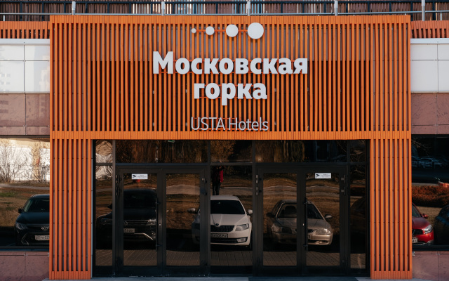 Отель Московская горка by USTA Hotels