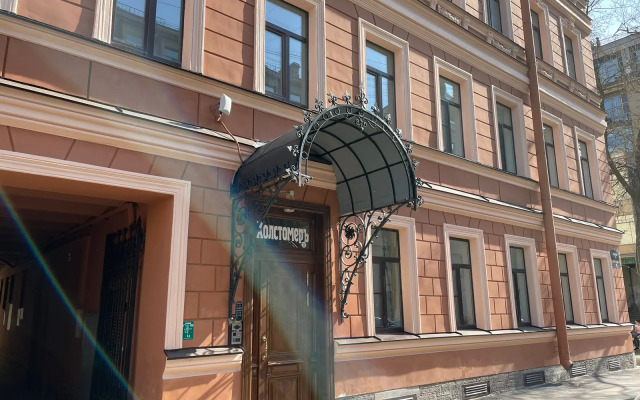 Kholstomer Hotel