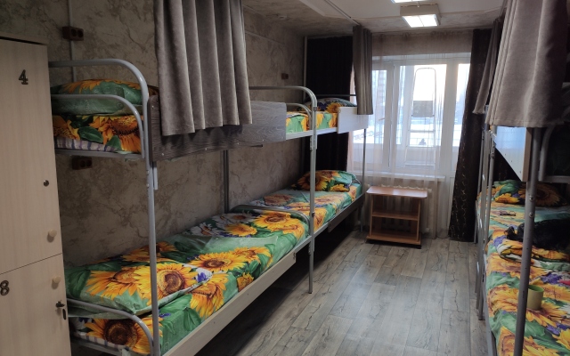 Podsolnuh Hostel