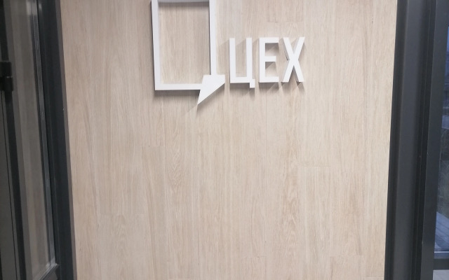 Квартира в новом жилом комплексе цех