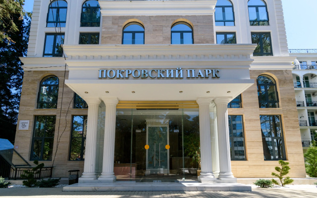 Апартаменты SochiHome Депутатская