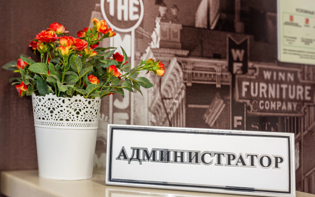 Гостевой Дом Даллас