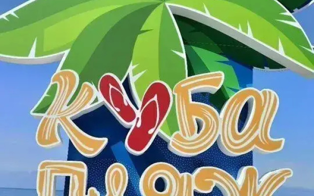 Na Volzhskoy Ulitse 85A Apartments