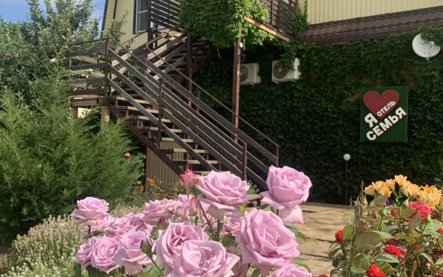Lenina 232 Guest House