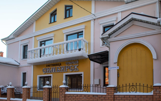 Staryij Simbirsk Hotel