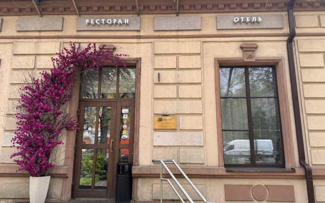 History Hotel