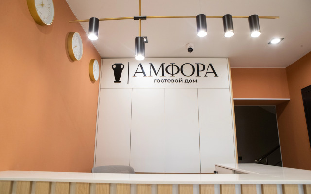 Amfora Guest house